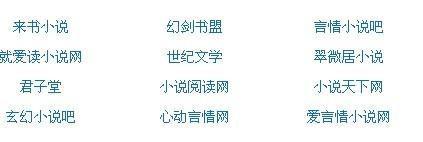 乱来大神迷恋晓彤表妹